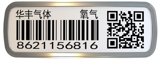 빠른 스캔 QR 코드 태그를 추적하는 산업용 가스 LPG 실린더