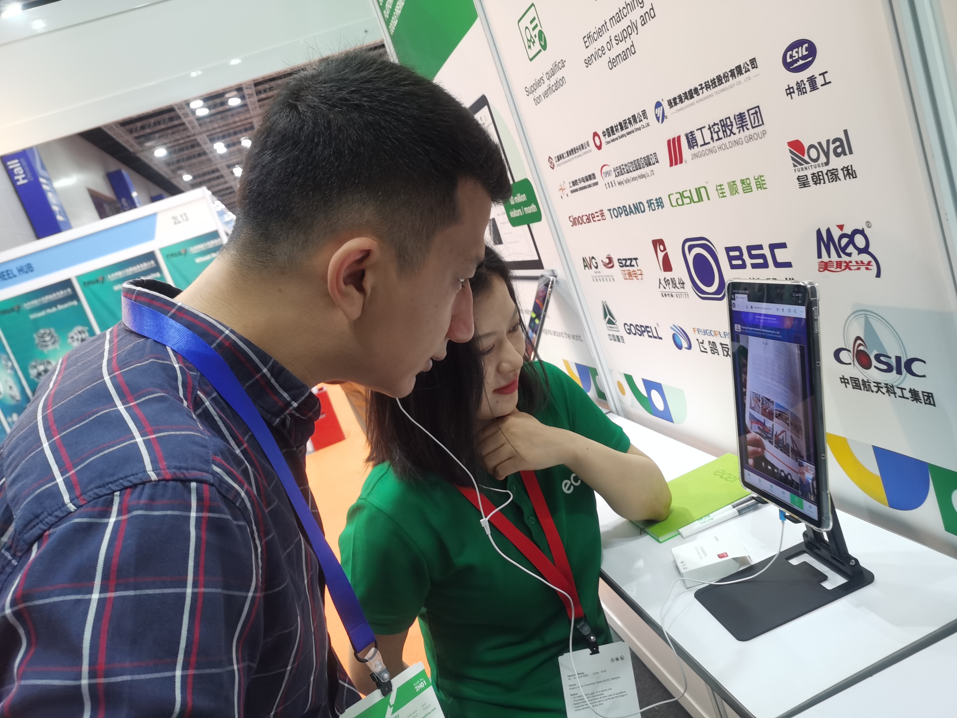 Beijing Silk Road Enterprise Management Services Co.,LTD 공장 생산 라인