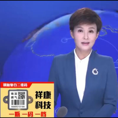 셴그캉 특정 물질 Uv 보호 QR 스캔 실린더 바코드는 액화 가스에 신청했습니다